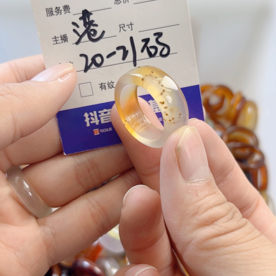 玛瑙/玉髓未镶嵌戒指A32