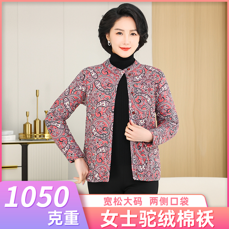 中老年印花骆驼绒棉袄大码女棉衣妈妈保暖奶奶外套长袖开衫家居服