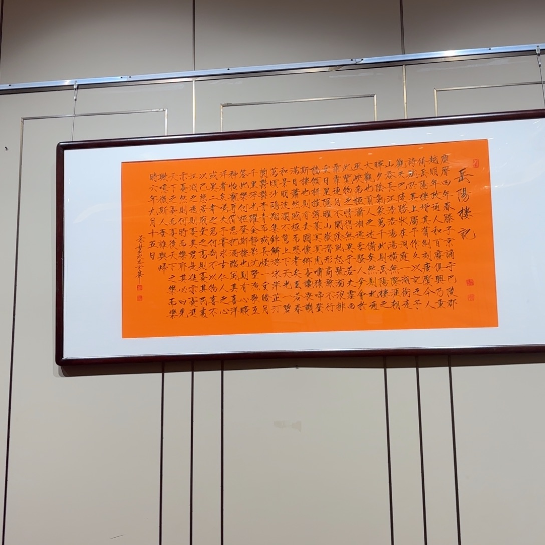 大****横款精品书画作品欣赏与研究作