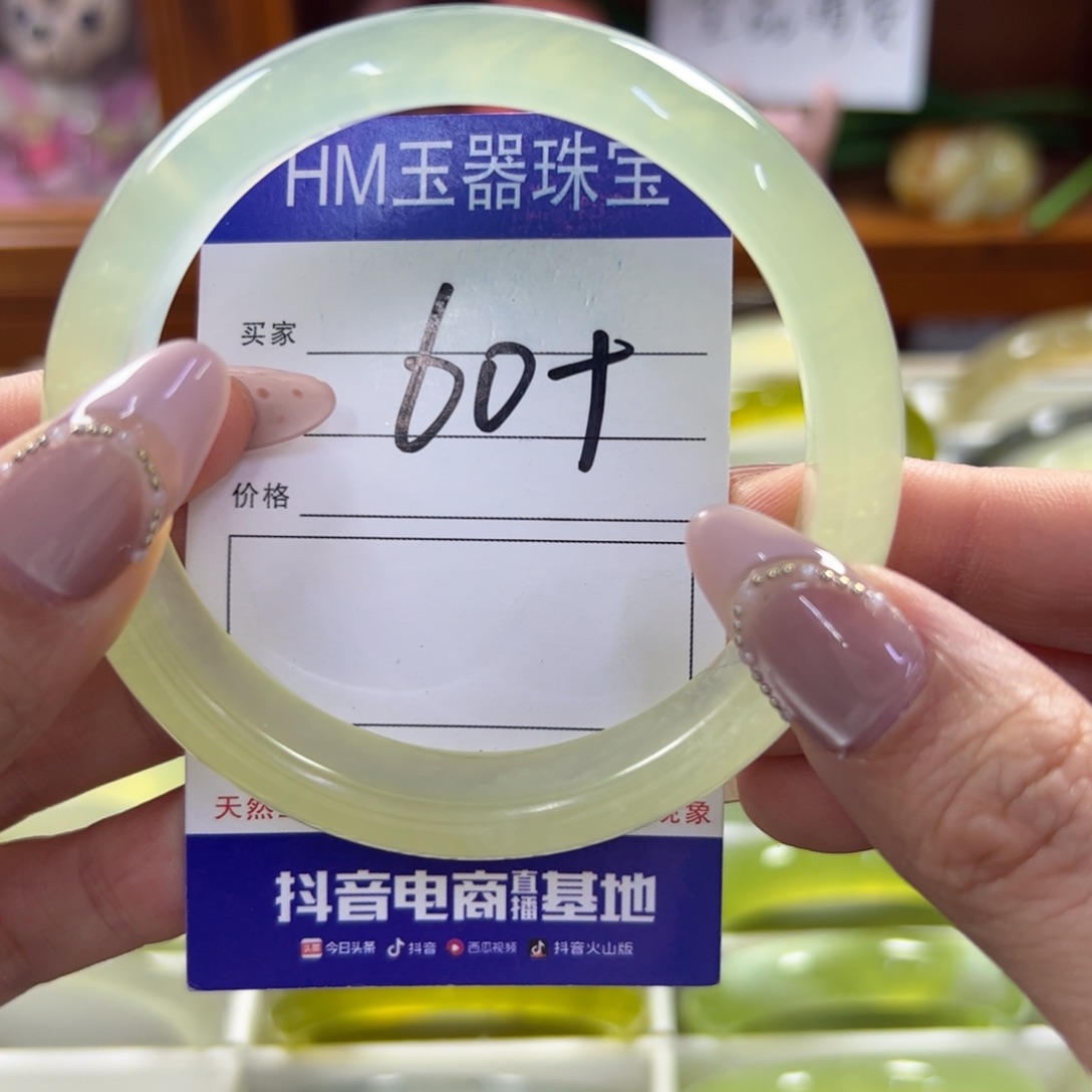 蛇纹石玉未镶嵌手镯539