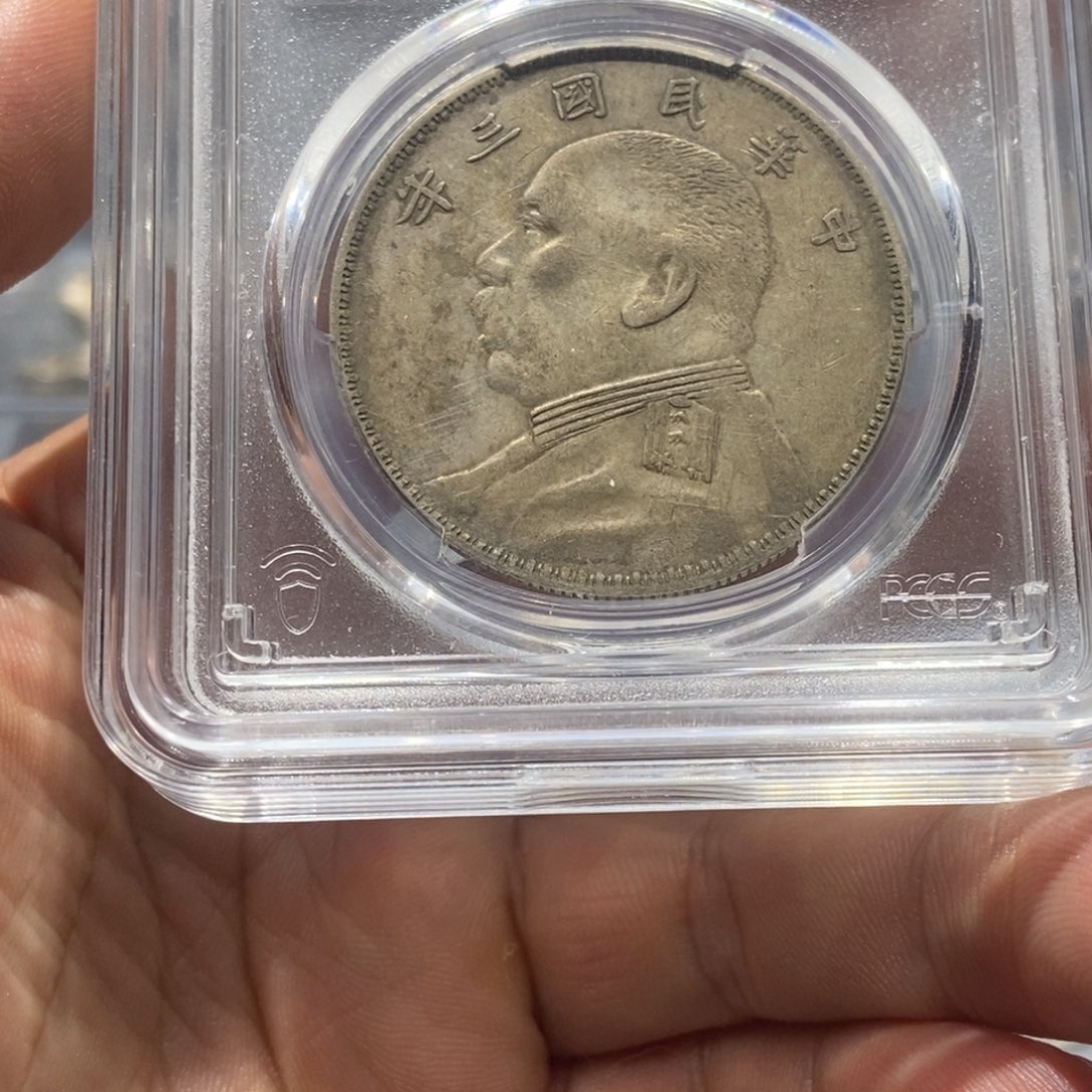 M***店银国福86519大头壹圆○版