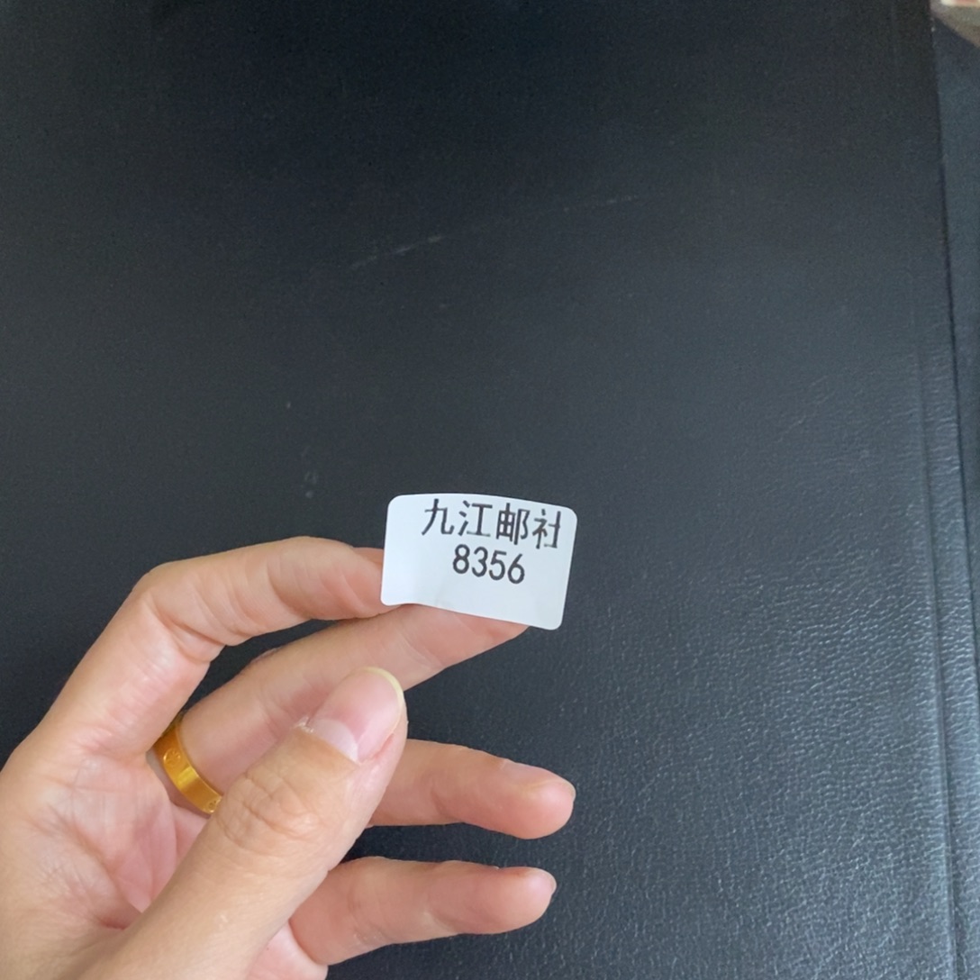 8356信纸信封信纸