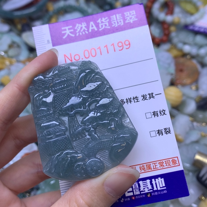 翡翠未镶嵌吊坠(不含链)