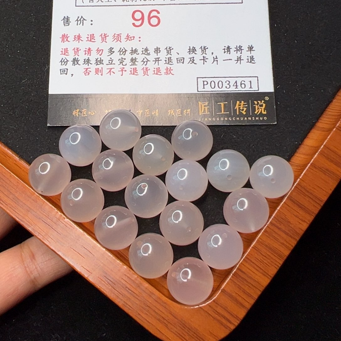 南红玛瑙3461荔枝冻散珠卡12未镶嵌