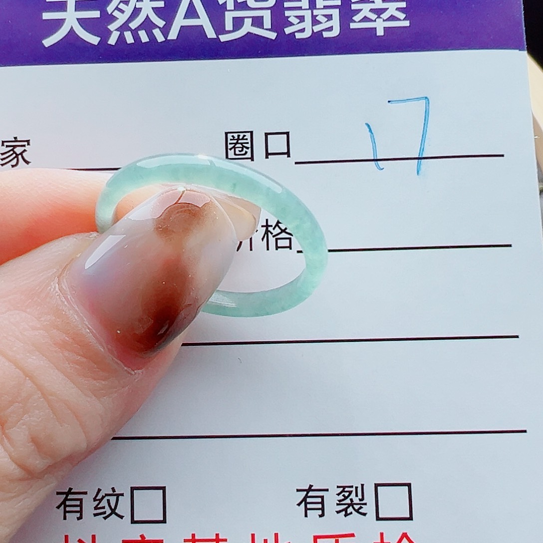 未镶嵌戒指翡翠戒圈