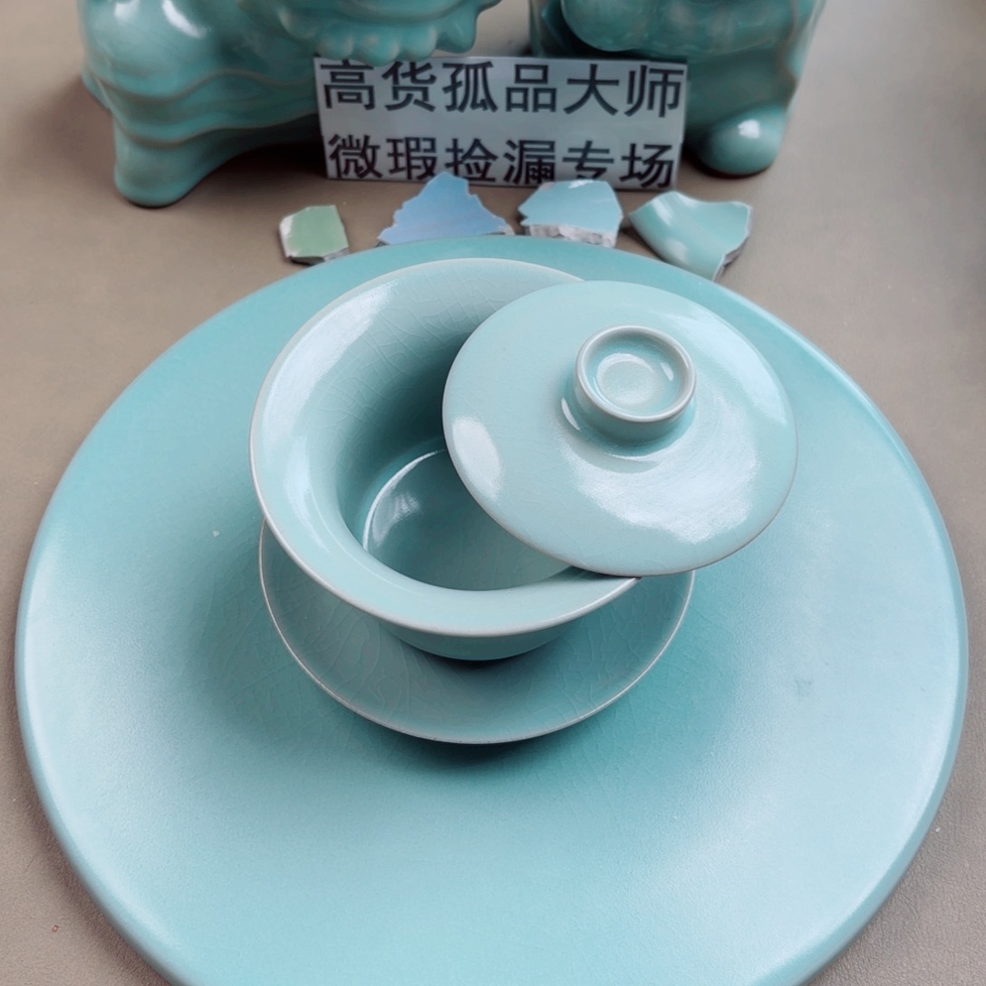 其他瓷与王同行，汝你所愿