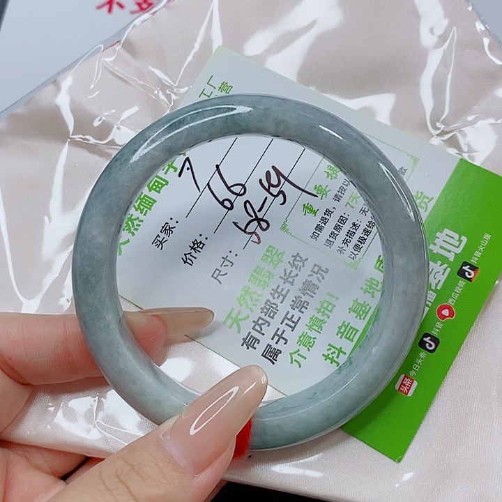 未镶嵌手镯翡翠翡翠