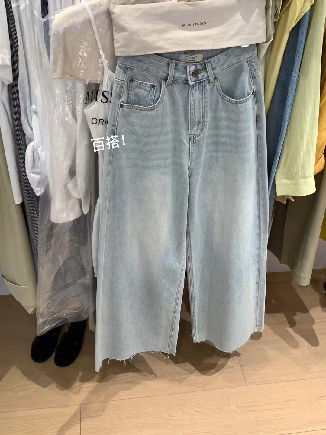 密思@5562 韩系百搭简约毛边牛仔裤（Ｓ裤长103左右）7-1