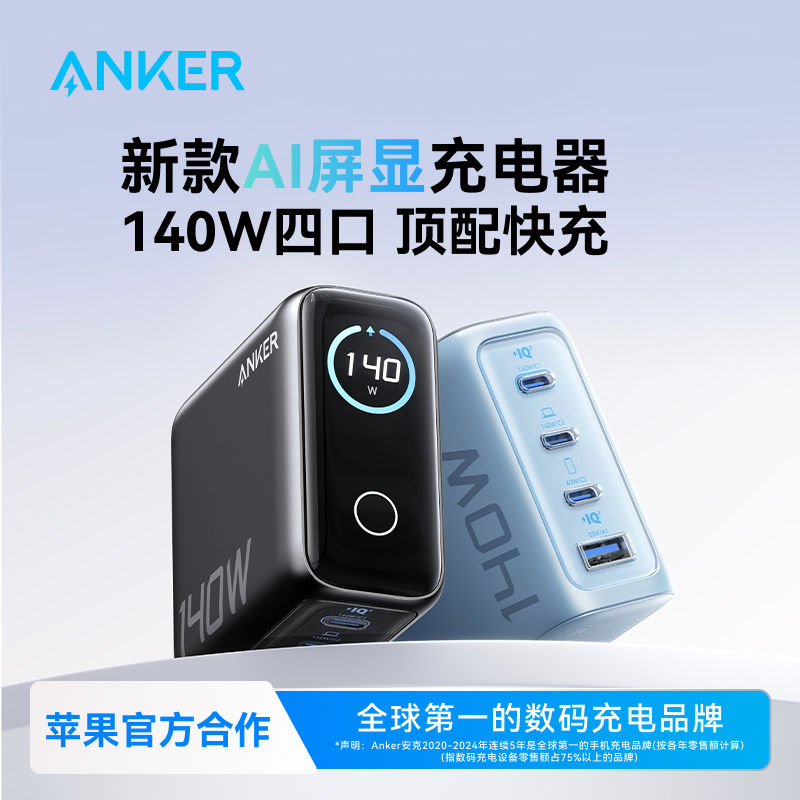 ������3C��֤������140W���������Գ������ƻ��17��Ϊƽ����ͷ 199Ԫ