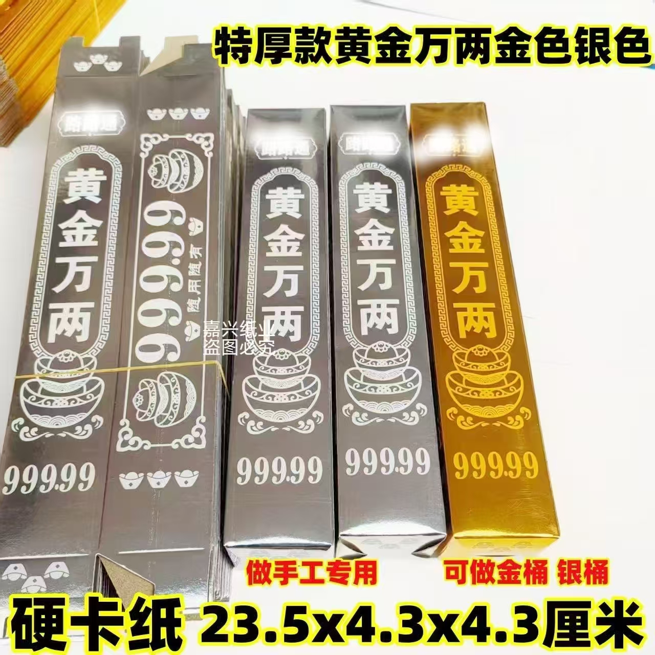 高亮款半成品手工折纸多种款式可选包邮送袋子