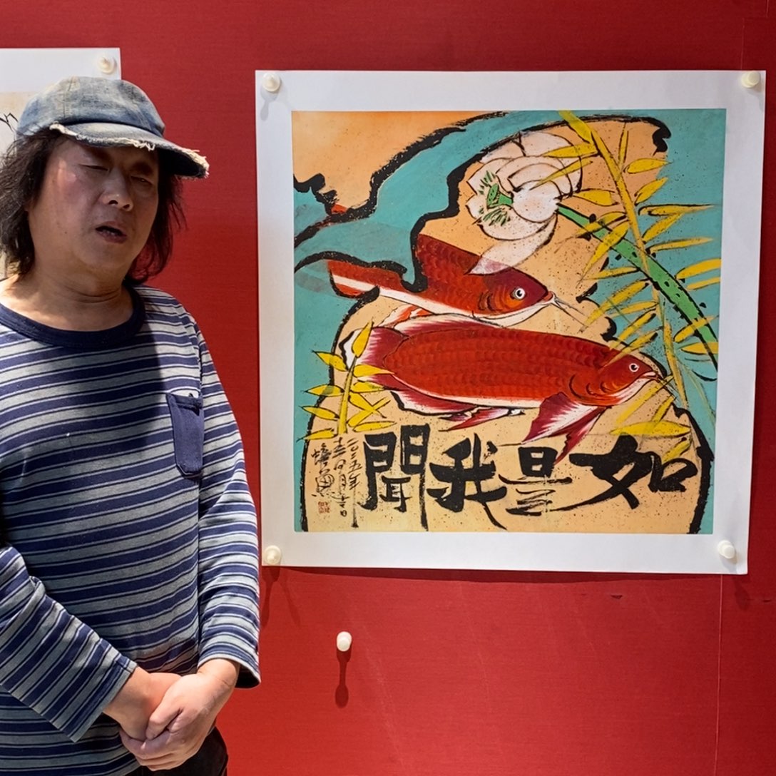 国画国画艺术国画艺术