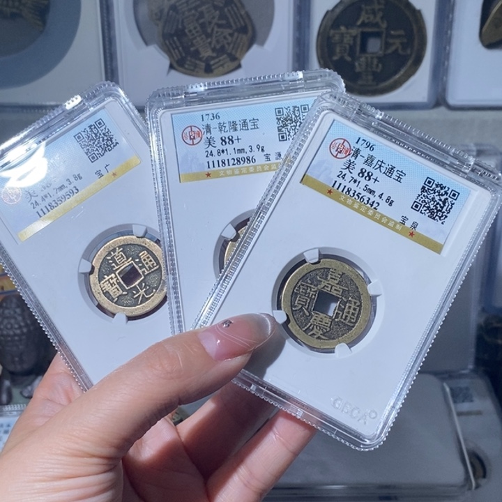 铜风**沙小亦精选 精品乾道嘉一套