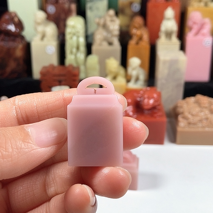 云南石把**下云南石印章
