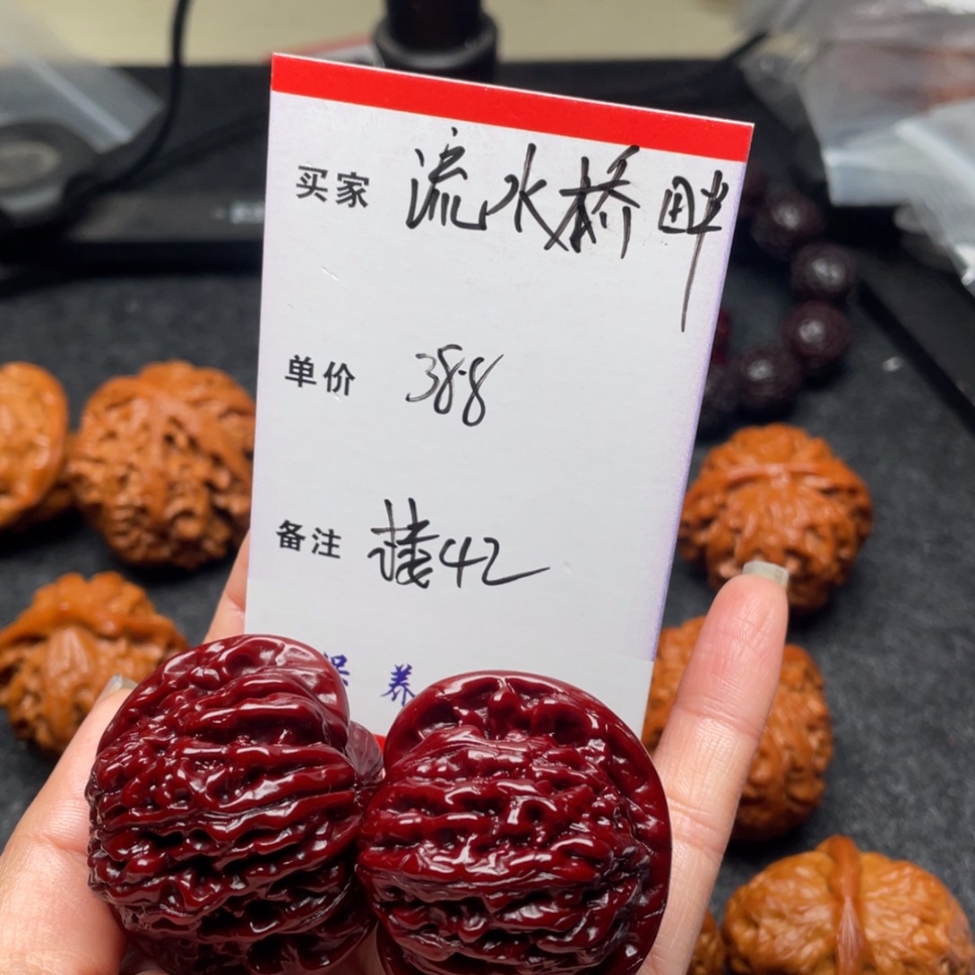 流***畔吊坠文玩核桃楼子