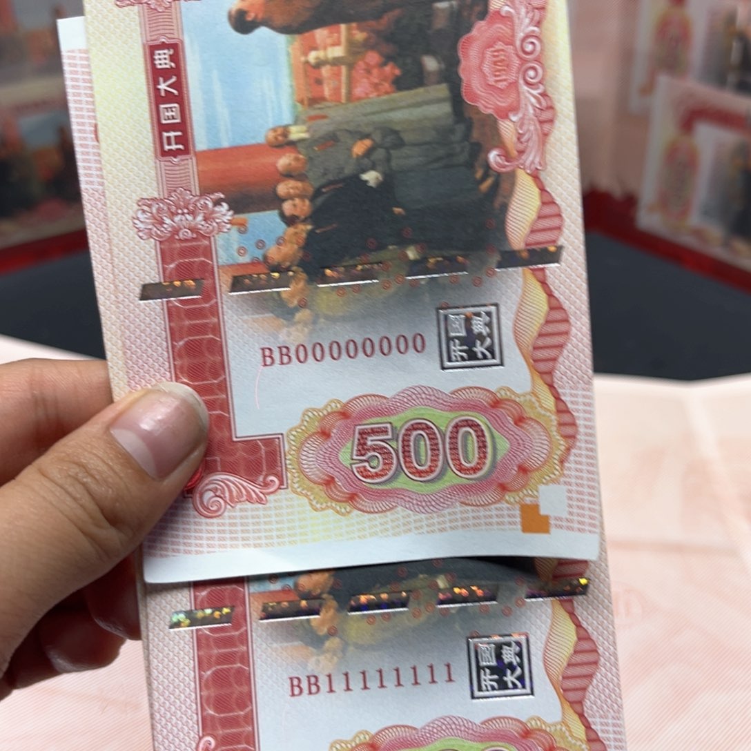 十张通天号玉荣专拍链接