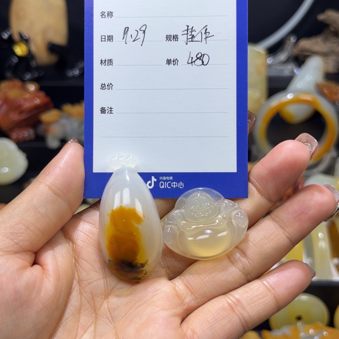 晨***海石英质玉（黄龙玉）未镶嵌颈饰