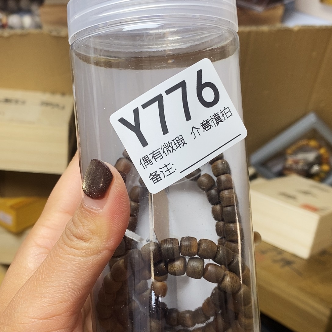 K***J非洲紫檀（红花梨）无事牌