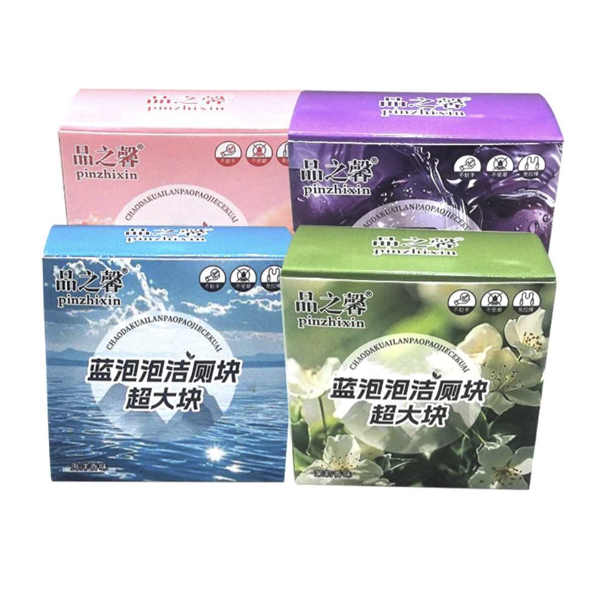 【8盒超大颗】洁厕块马桶清洁剂去污除垢持久留香耐用洁厕块清香型