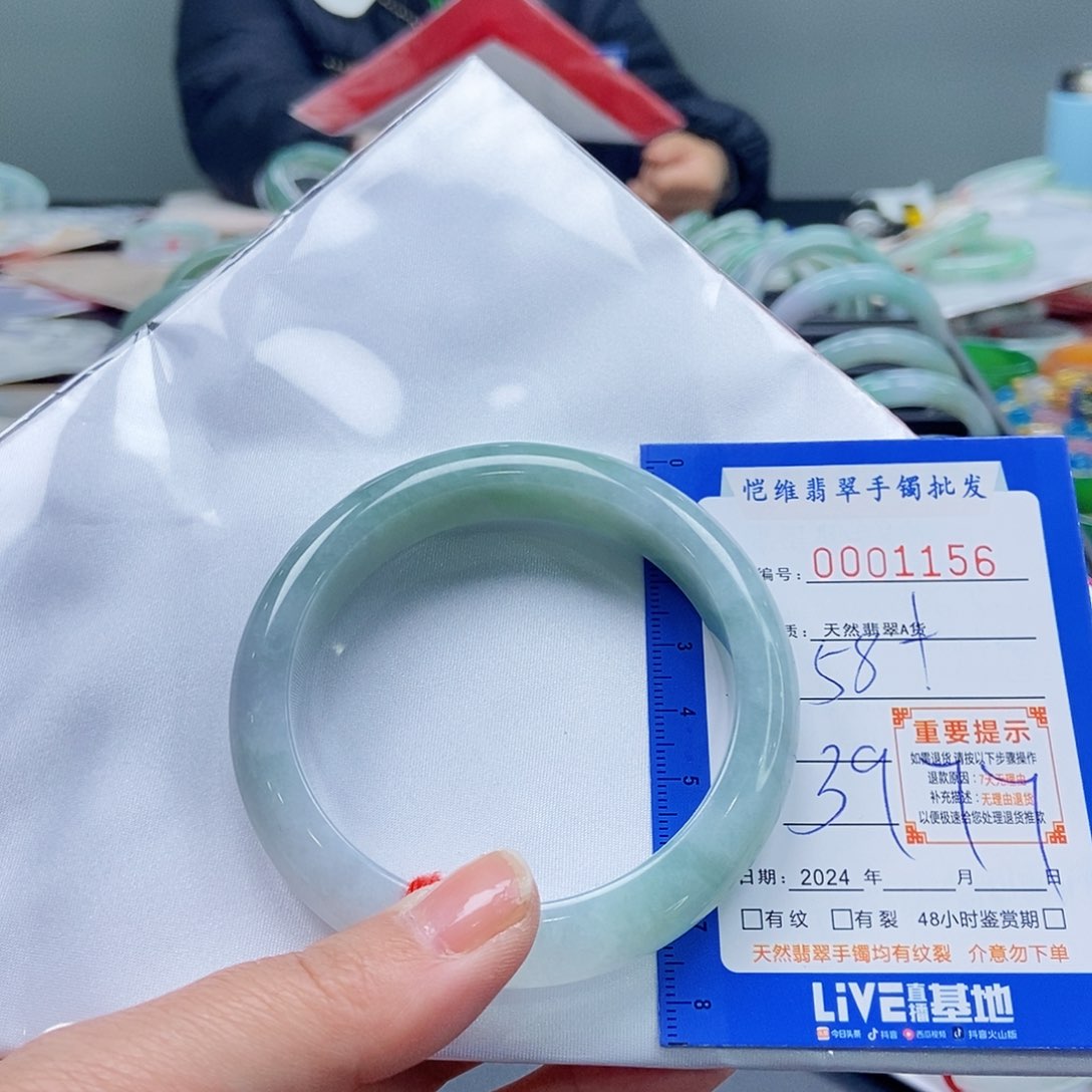 翡翠手镯未镶嵌等*等缅甸翡翠