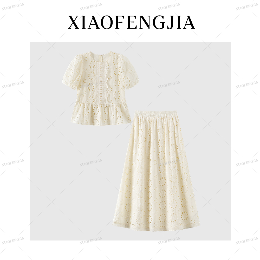 新欧若风韩系太阳花短袖上衣镂空两件套装XH7YC-1111