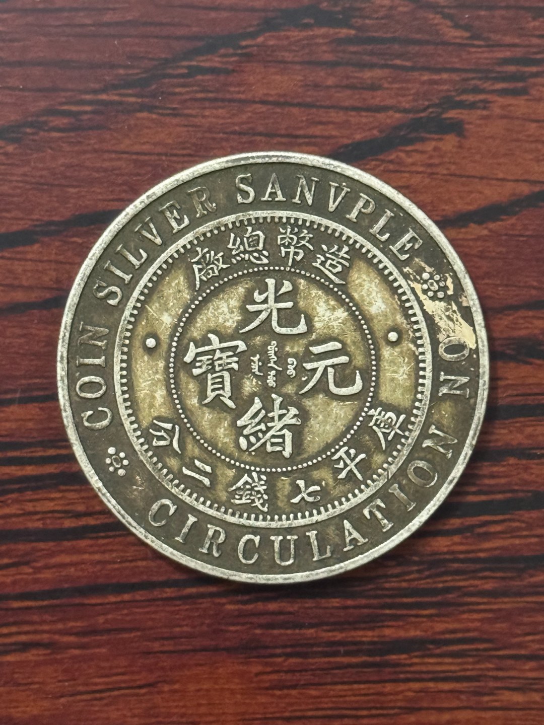 N060精选手工摆件现代仿古复古工艺摆件