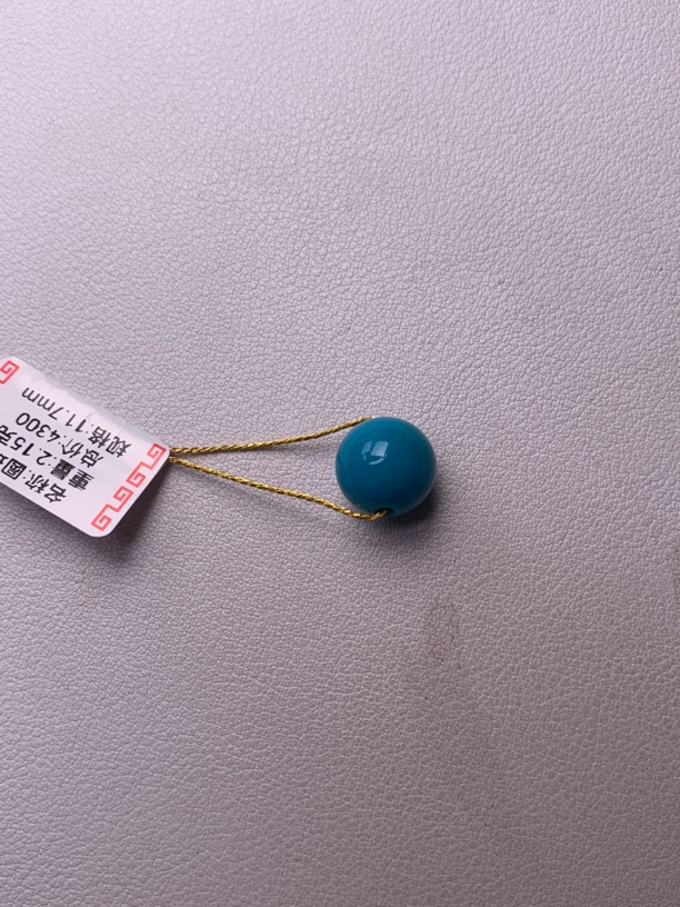 原矿无优化绿松石圆珠