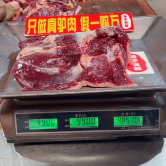 【闪购商品】冷冻保存30天包装河北省