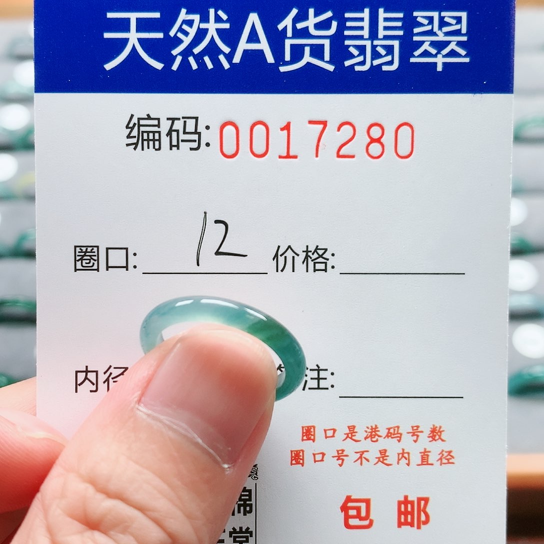 【闪购商品】翡翠戒指未镶嵌戒圈