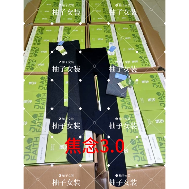 大月家【打底裤连脚3.0】秋冬加绒加厚可外穿打底裤女