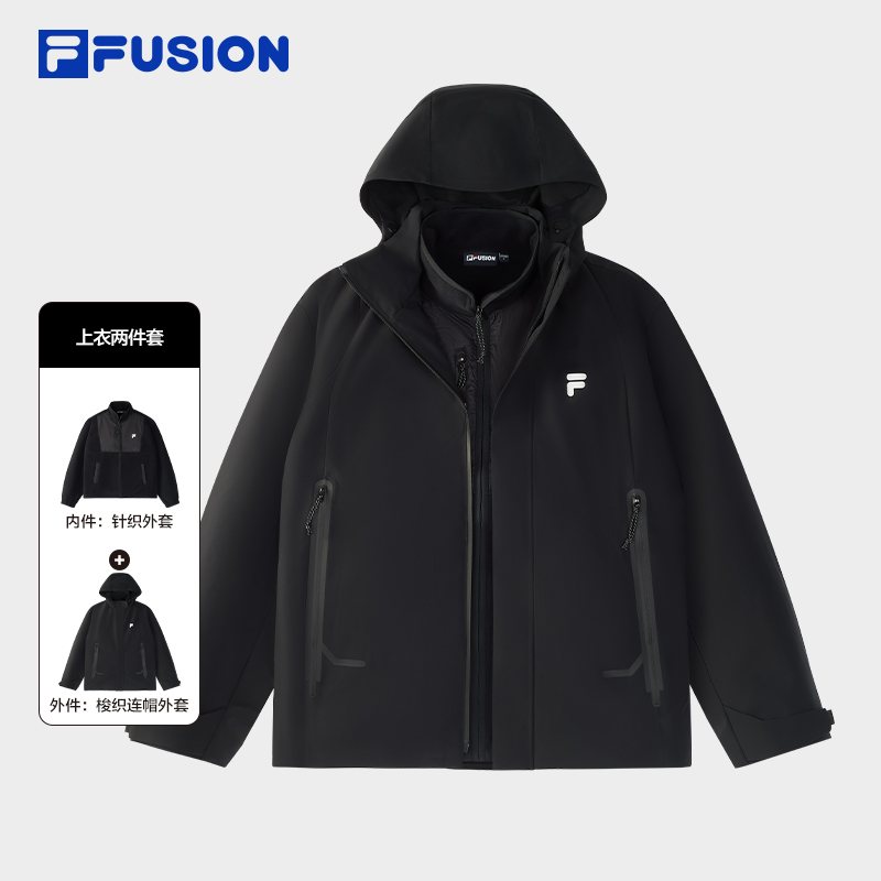 Fila/斐乐潮流男子上衣两件套时尚休闲百搭连帽外套防风保暖运动
