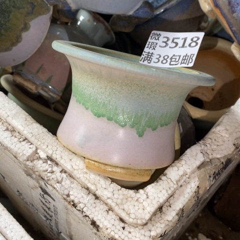 罐3518 微瑕38包邮景德镇陶瓷