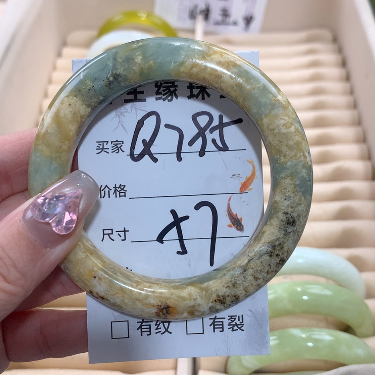 【闪购商品】未镶嵌蛇纹石玉手镯