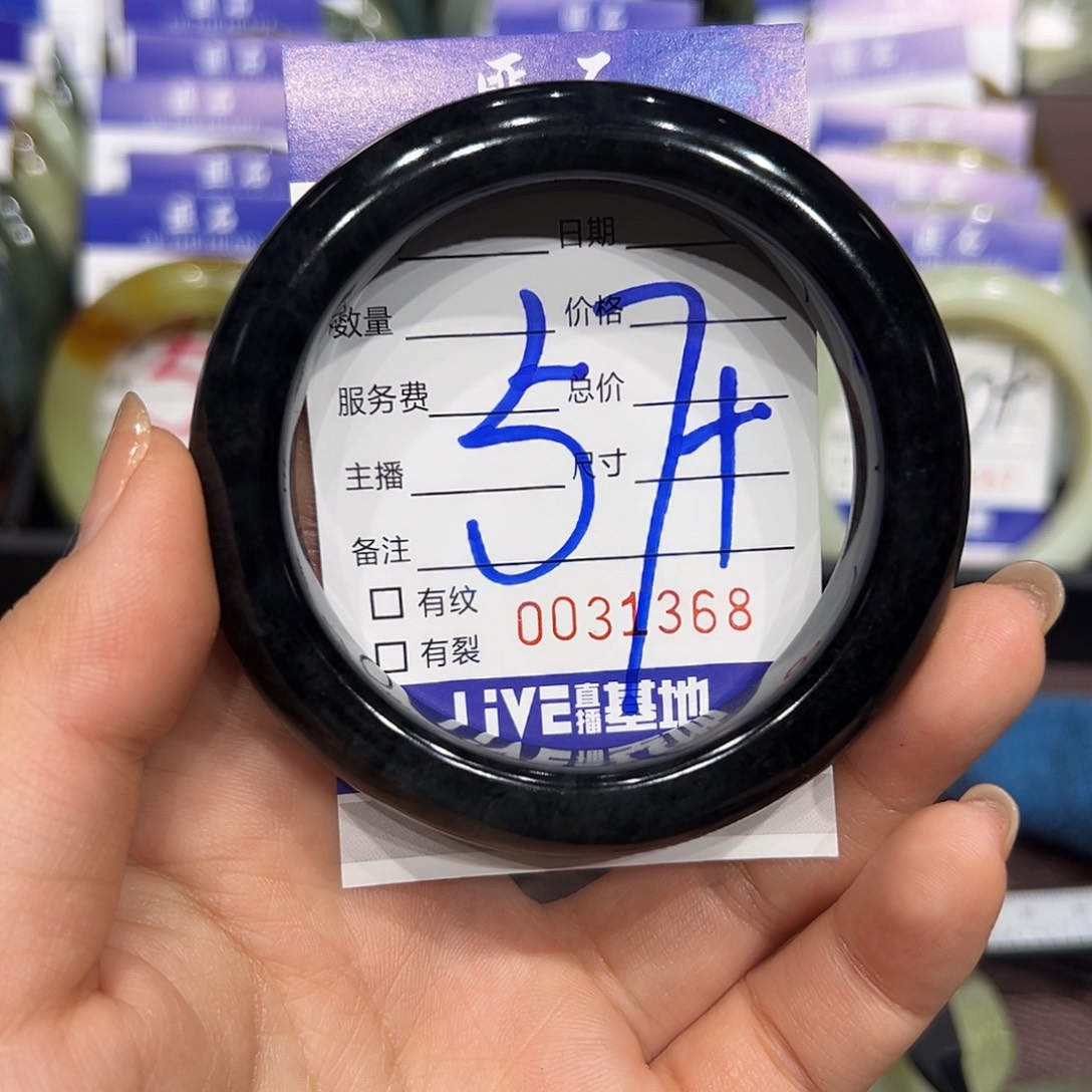 蛇纹石玉未镶嵌手链