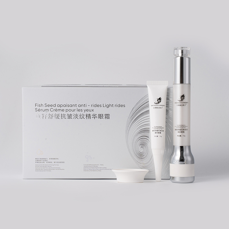 百草阁玉美人鱼籽舒缓抗皱眼霜13373