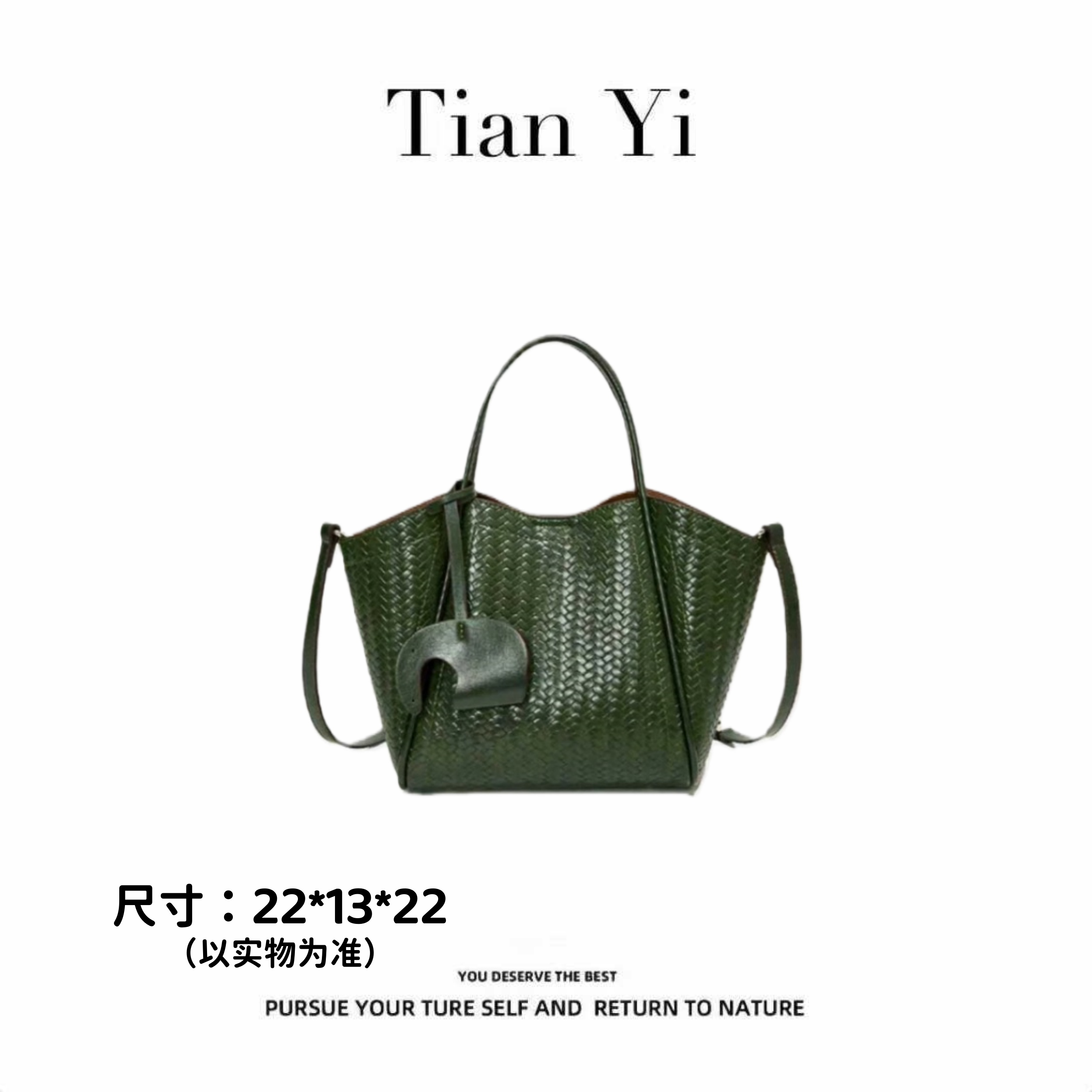 新款时尚单肩包潮流编织大容量托特包9812绿