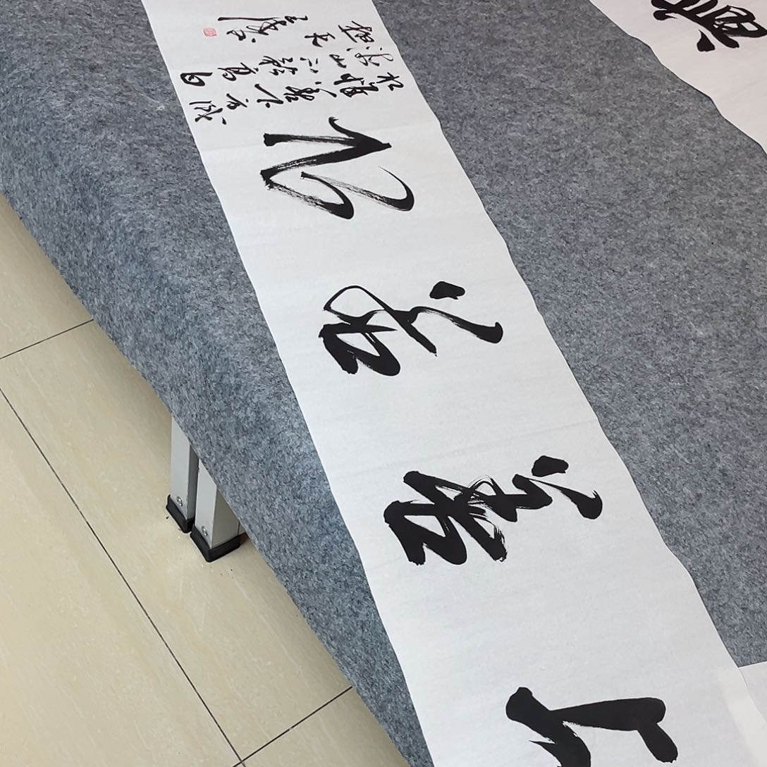 书法中书协会员王涛138×34