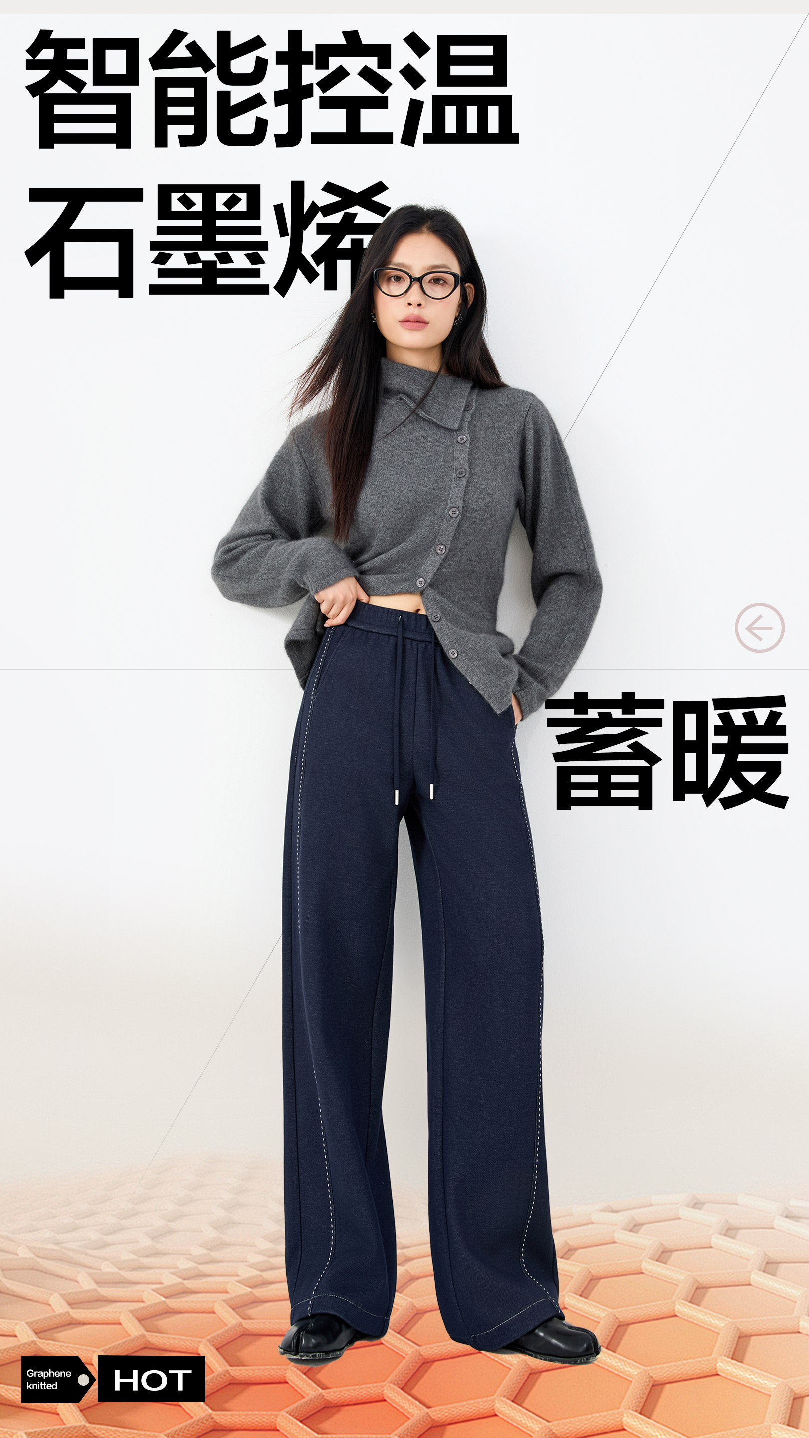 【设计师款石墨烯针织牛仔裤】宽松秋冬季四面弹力直筒裤显瘦加绒
