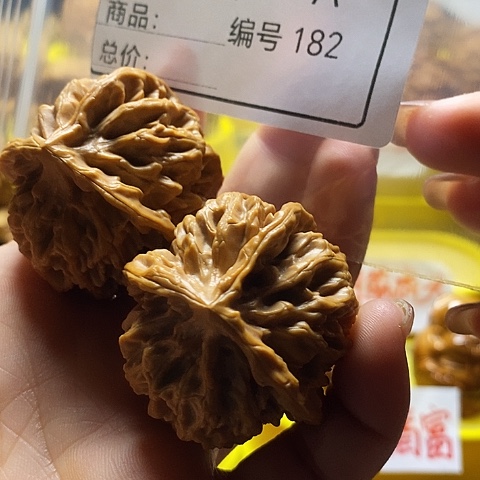 杨***亿文玩核桃把件自产自销……