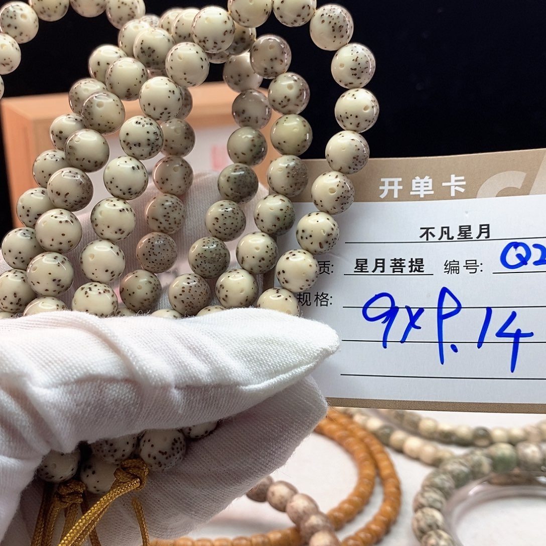 手串星月菩提11112222Q25