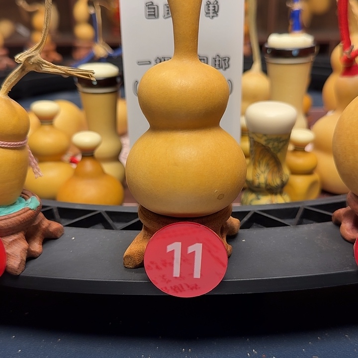 11号八宝葫芦手把