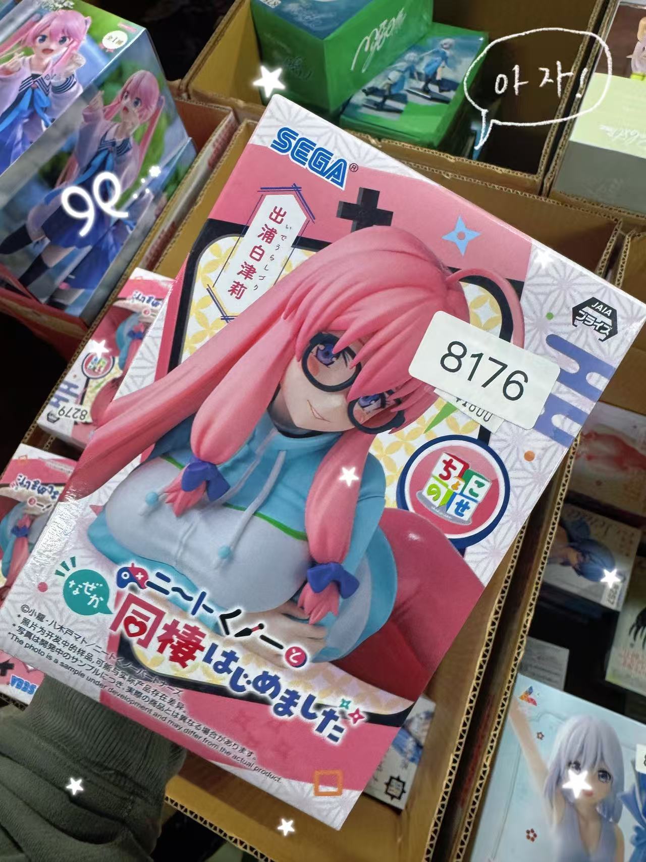  【日版全新】不知为何尼特且宅的女忍者同居生活 阿丽娜手办