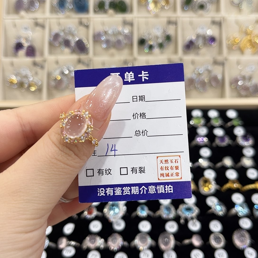 歪***王水晶银S925镶嵌戒指