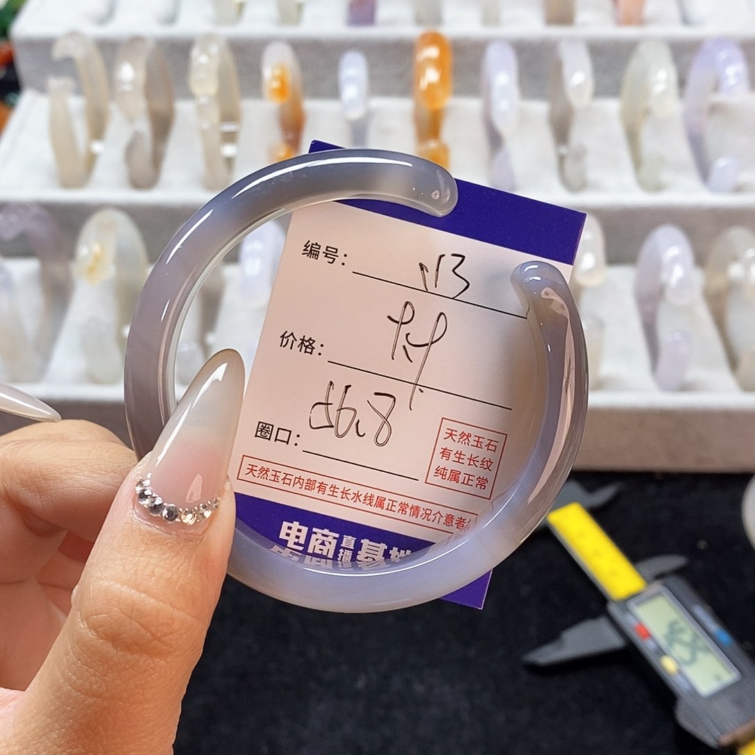 玛瑙/玉髓手镯未镶嵌113