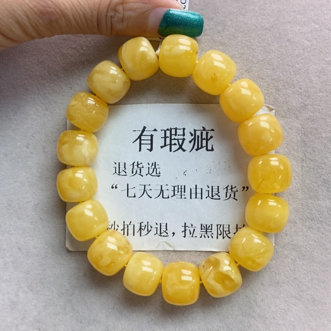 琥珀珠宝奇石未镶嵌9