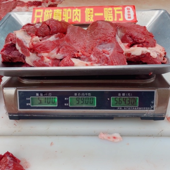 【闪购商品】冷冻保存30天包装河北省叫****y