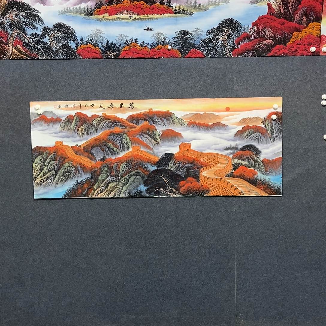 国画小六尺长城一副