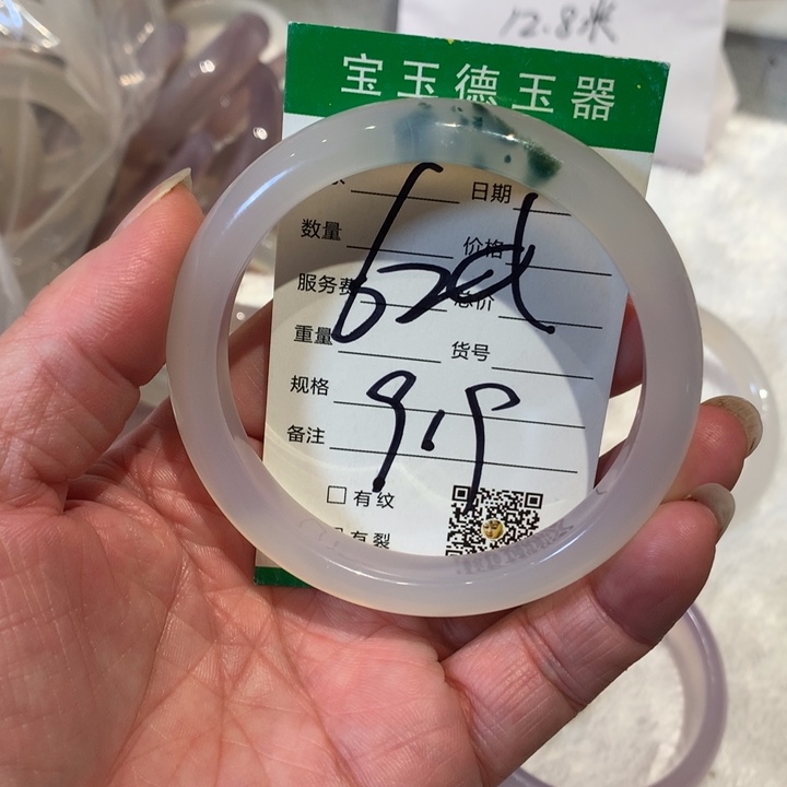 玛瑙/玉髓手镯未镶嵌馋****粉62