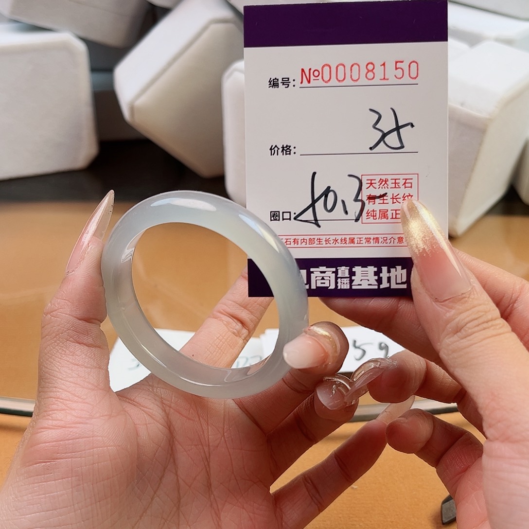 玛瑙/玉髓手镯未镶嵌8150