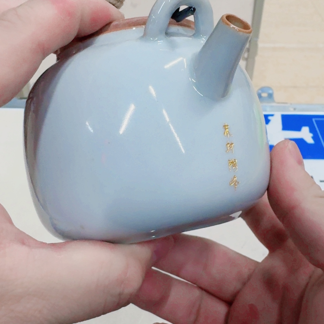 你好去 75324893222