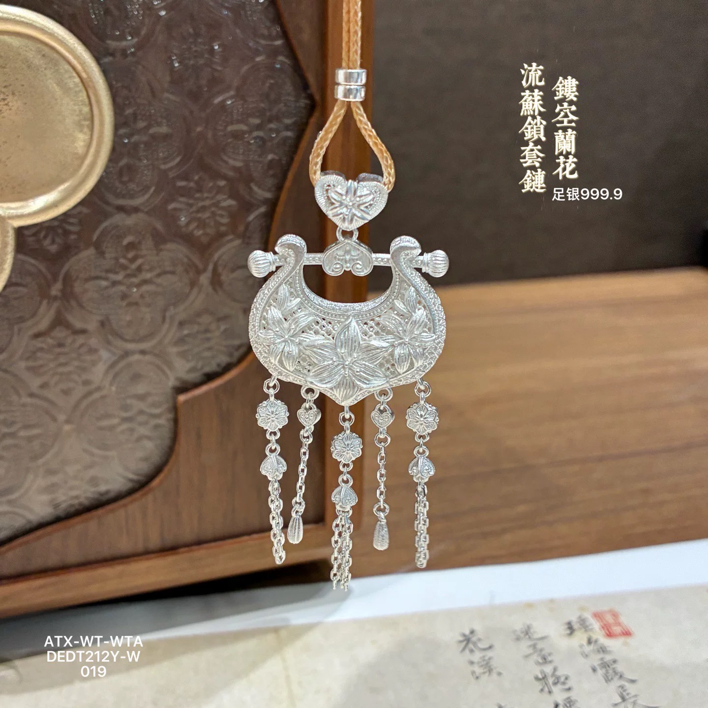 吊坠足银 足银999百合花流苏银锁福锁平安锁锁包纯银项链女